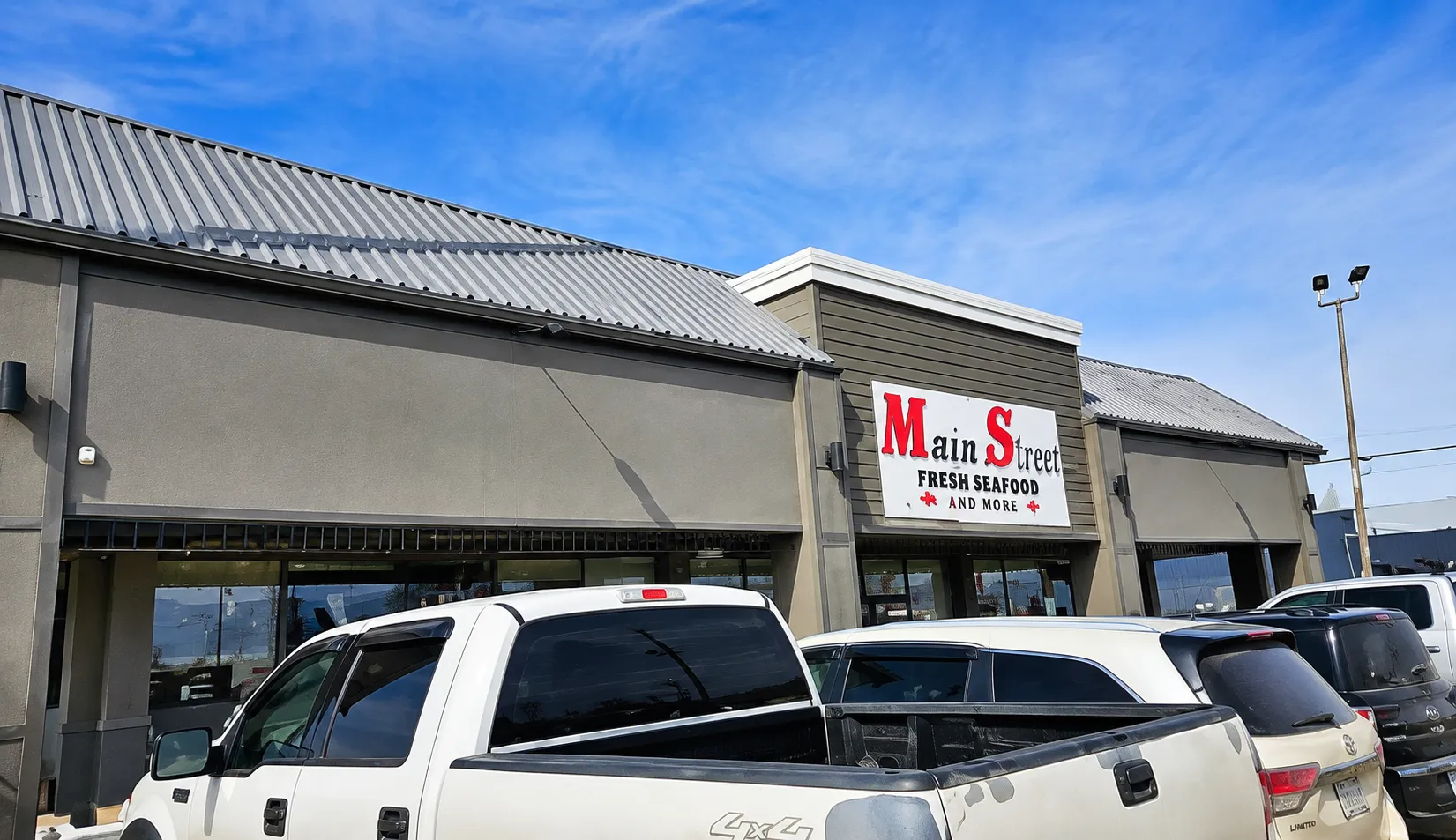 Mar's Sisig Filipino restaurant on McPhillips Street in Garden City, Winnipeg